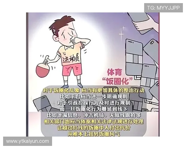 182体育：体育赛事对经济发展的积极影响